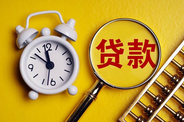 歷年貸款利率表(歷年中國貸款利率表)